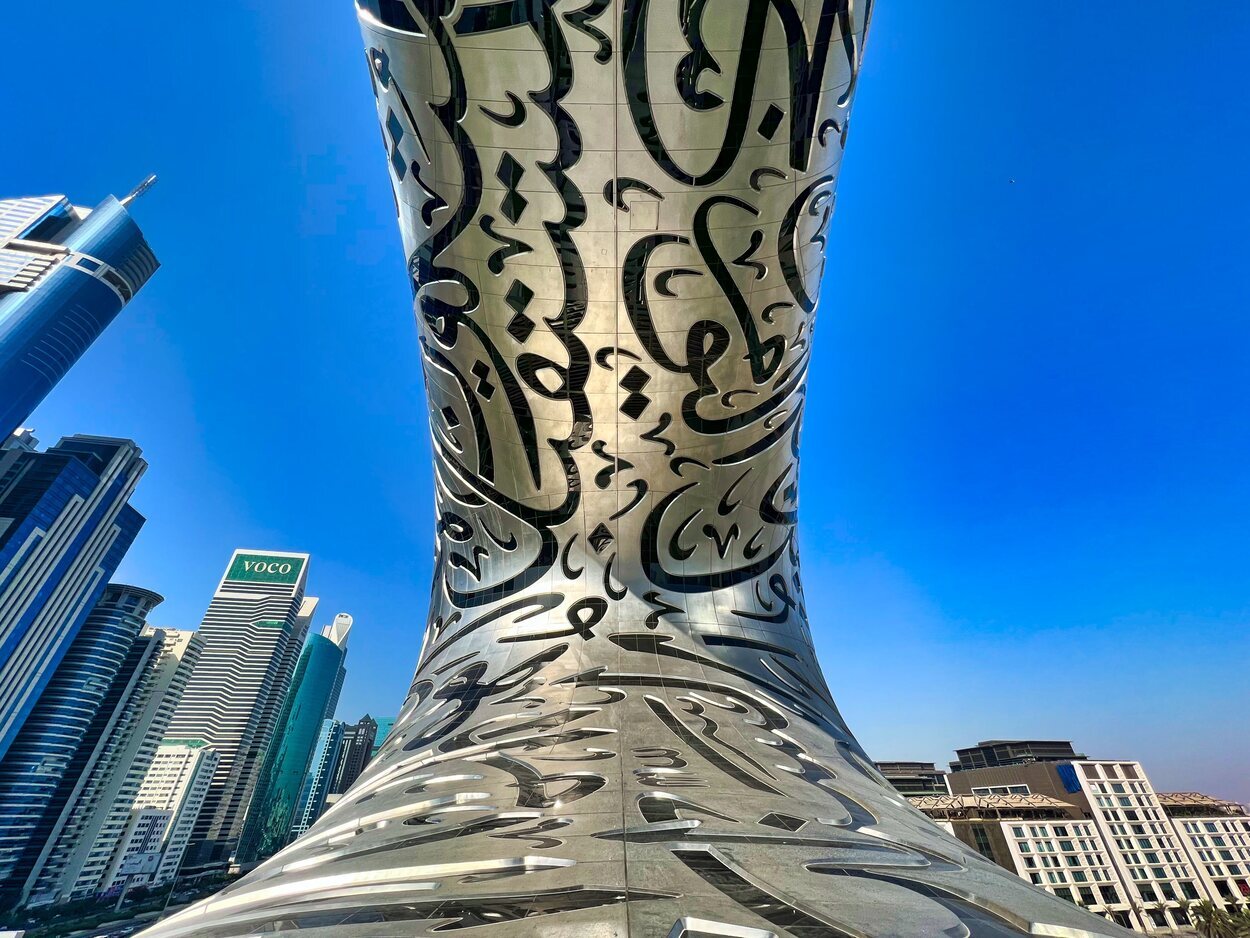 Vista del Museo del Futuro de Dubai desde su terraza interior