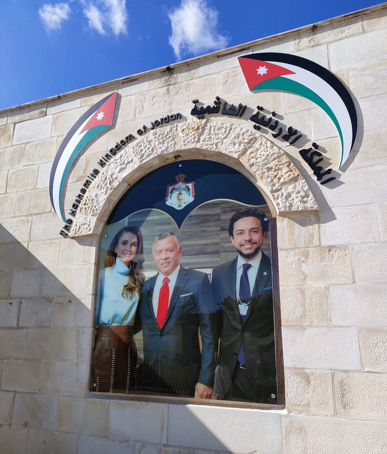Los Reyes Abdalá y Rania de Jordania y su hijo Hussein en una foto colocada en Jerash