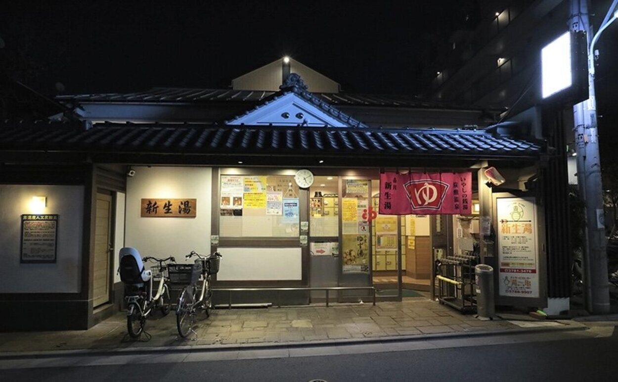 Los sentō tienen mucho encanto